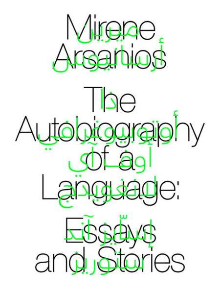 The Autobiography of a Language by Mirene Arsanios